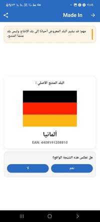 دريل كهرباء • الماني اصلي • جديد بالكارتون