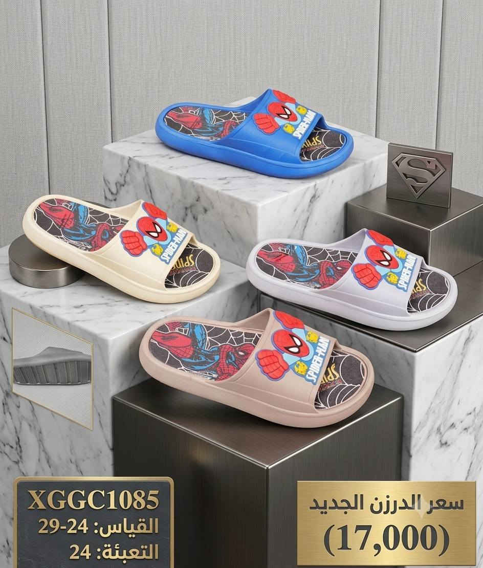 🌈 سليبرات أطفال بالجملة بألوان وموديلات تجذب الزبائن بسرعة 👧👦✨بضاعة مرتبة وأسعار مناسبة للتجار وأصحاب المحلات مع توفر كميات كبيرة


**إذا كنت صاحب هذا الإعلان وتريد حذفه لأي سبب، رجاءا أرسل رسالة إلى الدعم الفني**