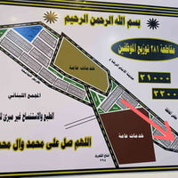 أرض طابو • مقاطعة ٢٨١ • طريق الجامعة
