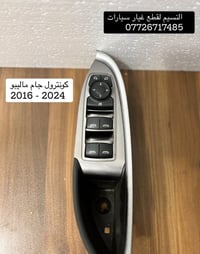 قطع ماليبو • تفصيخ بلادي • توصيل محافظات