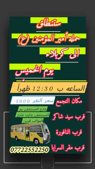 والستفسار
***********
