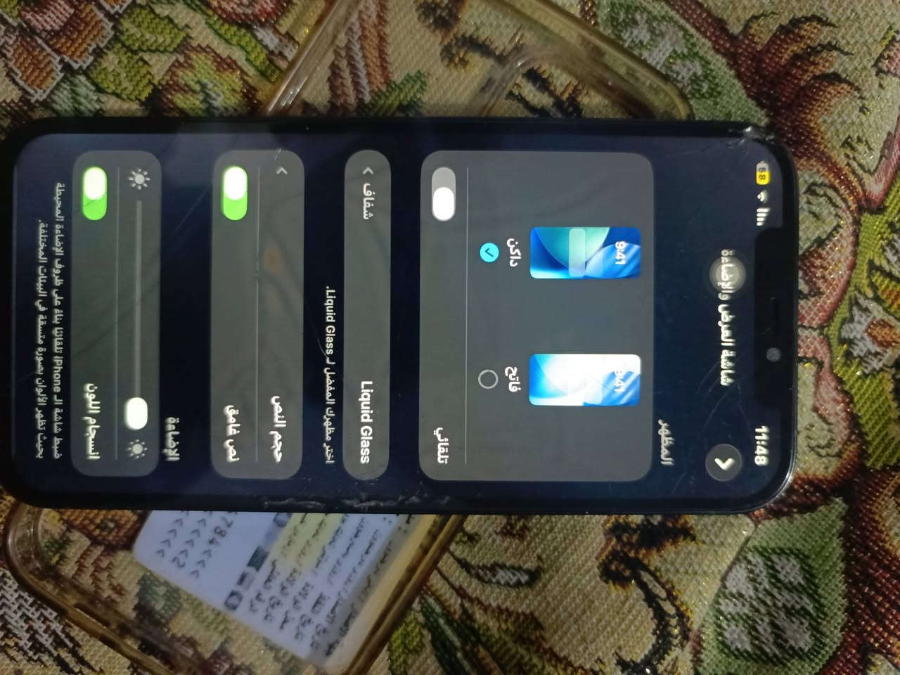 السلام عليكم ايفون 12بروماكس الجهاز ذاكره 265 بطاريه 75 الجهاز فقط مبدأ شاشه فيس ايدي شغال كلشي شغال ماعدا  وهاي الفطور للشاشه واضحه للبيع سعر 200 وبي مجال مكاني نجف


**إذا كنت صاحب هذا الإعلان وتريد حذفه لأي سبب، رجاءا أرسل رسالة إلى الدعم الفني**