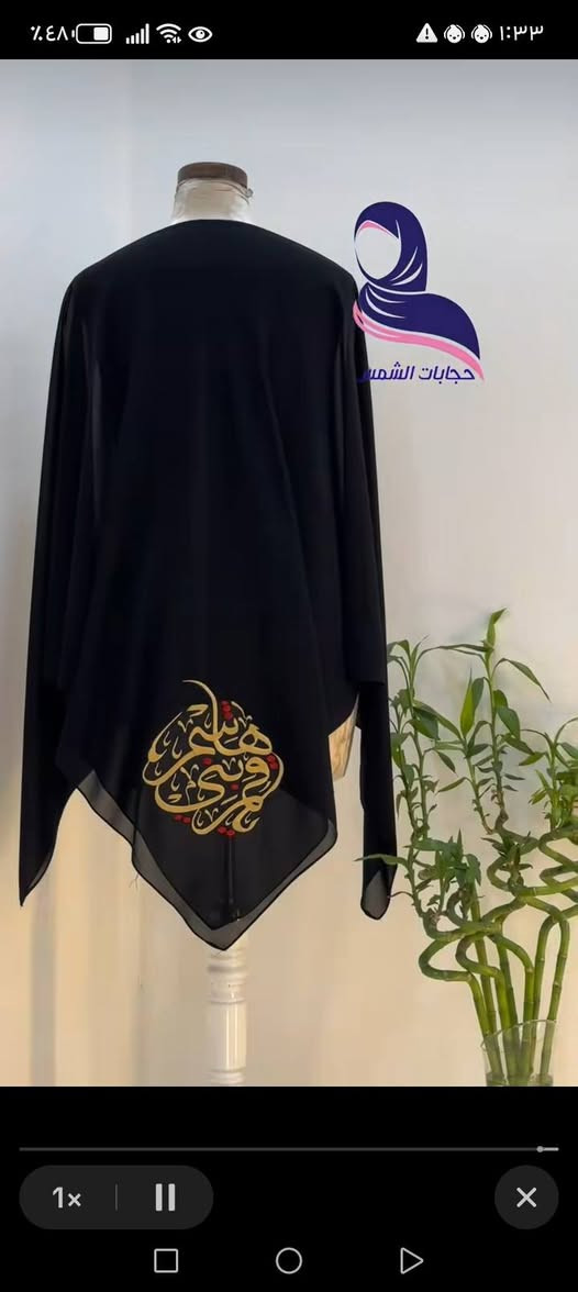 ربطات محرم نقشات مختلفه
⭕️ #العنوان #بلدروز #شارع #الاطباء #مجاور_اورزدي_بلدروز
علماً ان اسعارنا انسب الأسعار


**إذا كنت صاحب هذا الإعلان وتريد حذفه لأي سبب، رجاءا أرسل رسالة إلى الدعم الفني**