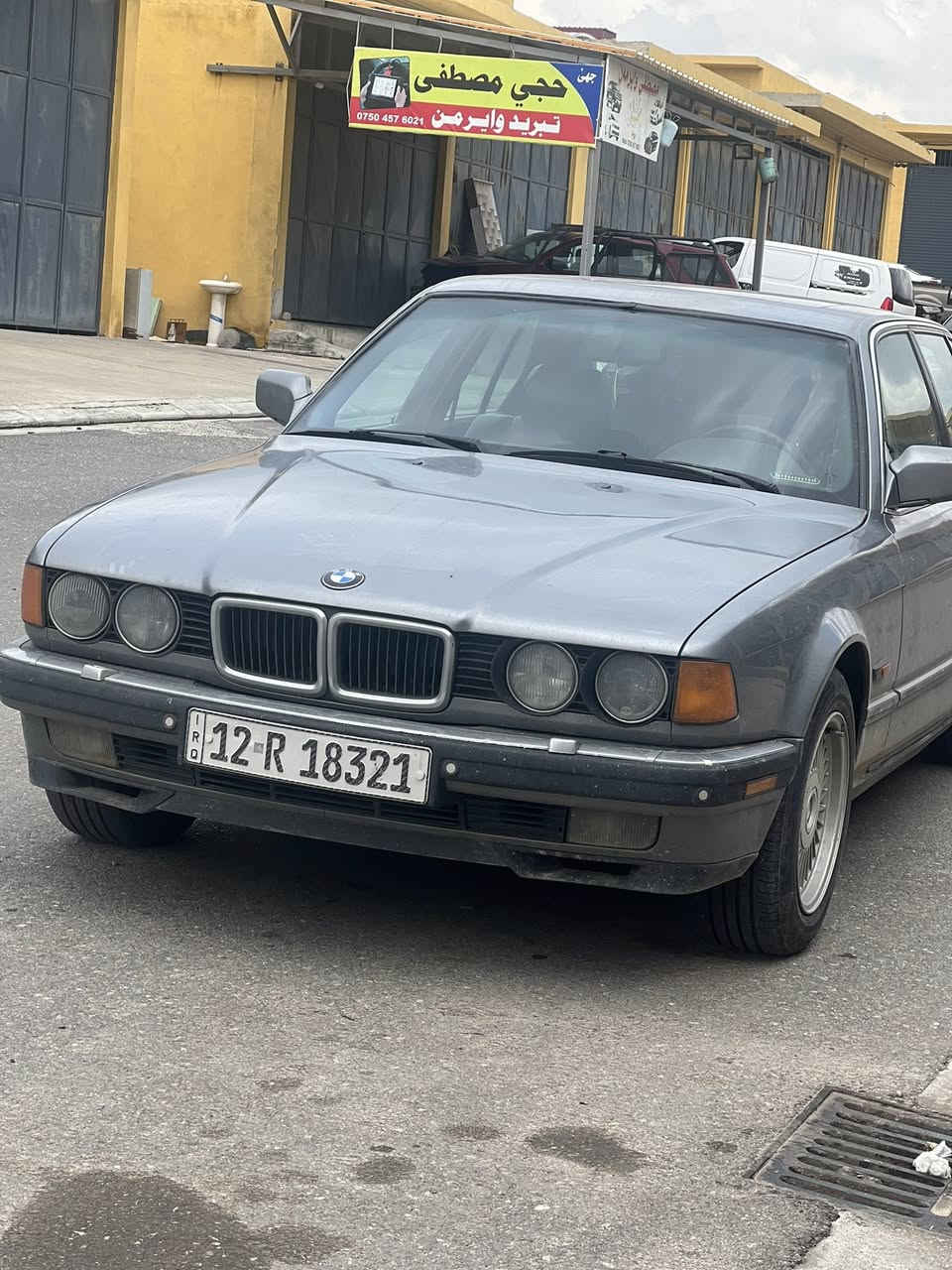 مكلف بنشر  رجاء لحد يراسلني خابر صاحب السياره
730. غاز وبانزين  بلاديه ضربة جكوك مابيها ومابيها صبخ  موديل 1992. محرك v8  تحويل مباشر ‭
‭0750 420 2754‬ رقم صاحبها
