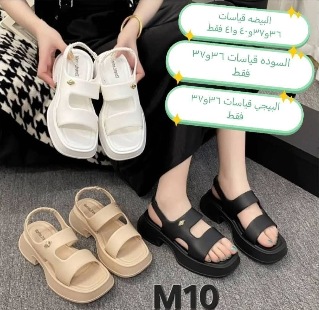 ب3 القطعه 
تخفيضات 
صور الموديلات داخل الاستوري 
توصيل 3


**إذا كنت صاحب هذا الإعلان وتريد حذفه لأي سبب، رجاءا أرسل رسالة إلى الدعم الفني**