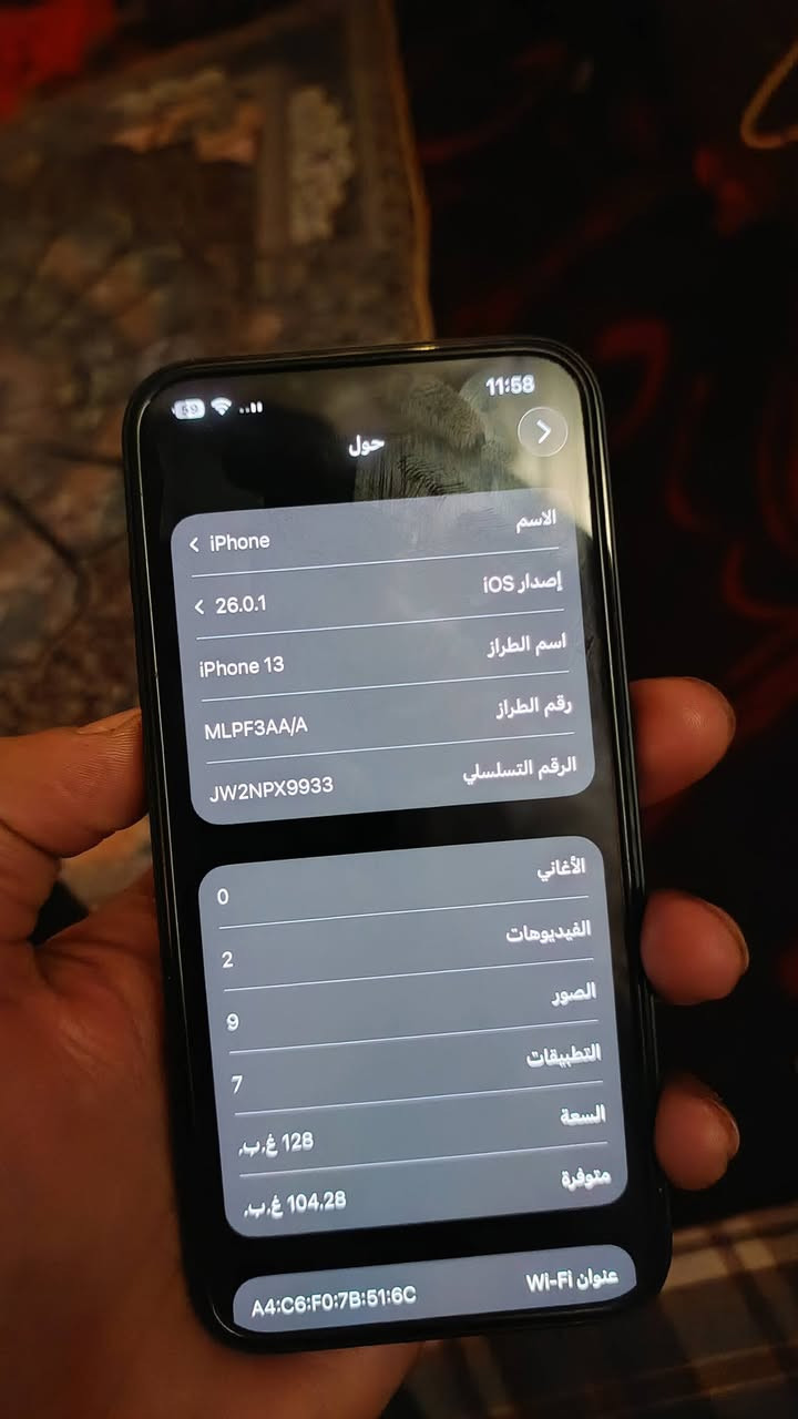 ايفون 13 AAA نسخة الامارات واتر بروف ممفتوح
جهاز نظافة 100% بطارية 99 ما مستبدلة مشحون 81 مرة الصورة جوة للبرنامج حاسبه كله نورمال 
ما مستبدل بيه اي قطعة 
جهاز فقط مفتوح تخطي 
شبكة موجودة اتصال 911 موجود فرمت حدث كله طبيعي 
فقط مفتوح تخطي لانه نسخة امارات مو شرق اوسط
سعره:350 الف مجالة بسيط
مكاني بغداد كرخ ورصافة 
رقم:***********
