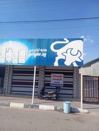 محل للايجار • بابين • الخالدية المضيق