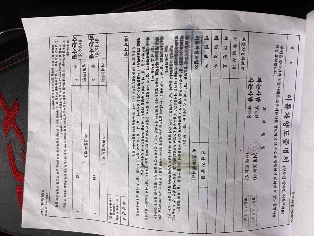 السلام عليكم دراجه pcx للبيع دراجه احله من الصوره  مكفوله كفاله عامه والدراجه جاهزه للترقيم وجيب عشر فيتريه وتعال شلعه ومعدل خير من الله دراجه من المزاد وياباني السعر خاص للاستفسار على الرقم ***********المكان بغداد
