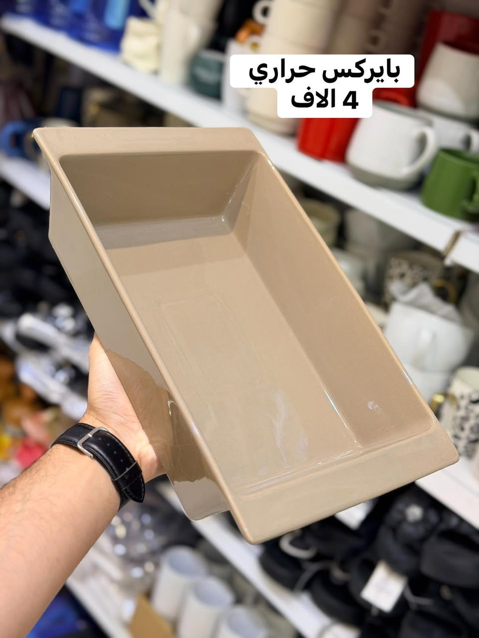 🔥 بضاعة اليوم 🔥 
🎗️اهلاً بكم في مجمع ضياء مهند ومجمع رضا عويز 🎗️ 
مجمع ضياء مهند  / السماوه / عكد الجامع نفس مجمع رضا عويز توجد خدمة توصيل / *********** 🛵 
اكثر من 25 صوره داخل المنشور 🔥
