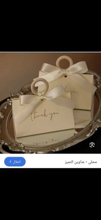 ١٩ ظرف • ملحقات