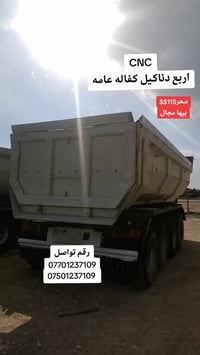 كركوك • مكان • قرب حي صناعي