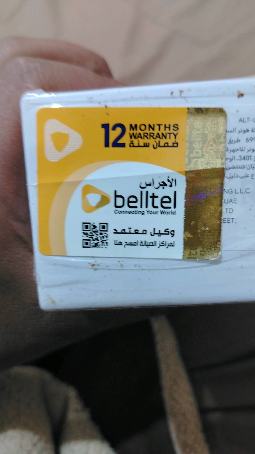 سلام عليكم جهاز هونر Honor X7C كامل لملحقات بعده بلضمان ذاكره256. داخليه8+8. ضد لماء وصدمات بمعيار في ايبي. مكاني رميثه او وركاء ومراوس يرهم هم. تواصل ع واتساب فقط