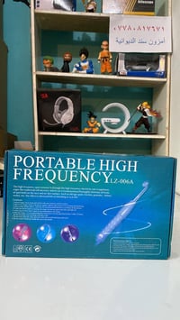 أمزون سند الديوانية • يد أول • توصيل