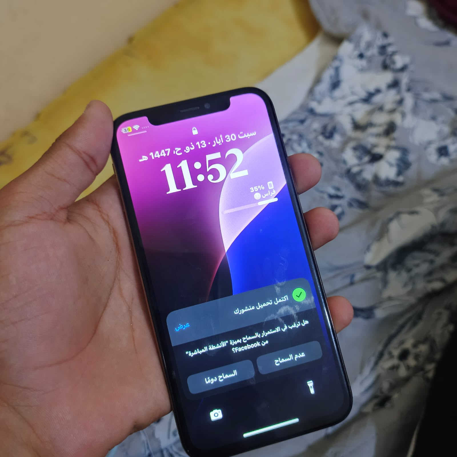 اكس اس جهاز بلادي بس بطاريه مبدله تقره 100 الجهاز نضيف حيل عيبه بس تخطي وسيمكارت ميشتغل و الكامره اكس 1ترجف تتصلح ب5تالاف سعره 125او مراوس ويا ايفون 11


**إذا كنت صاحب هذا الإعلان وتريد حذفه لأي سبب، رجاءا أرسل رسالة إلى الدعم الفني**