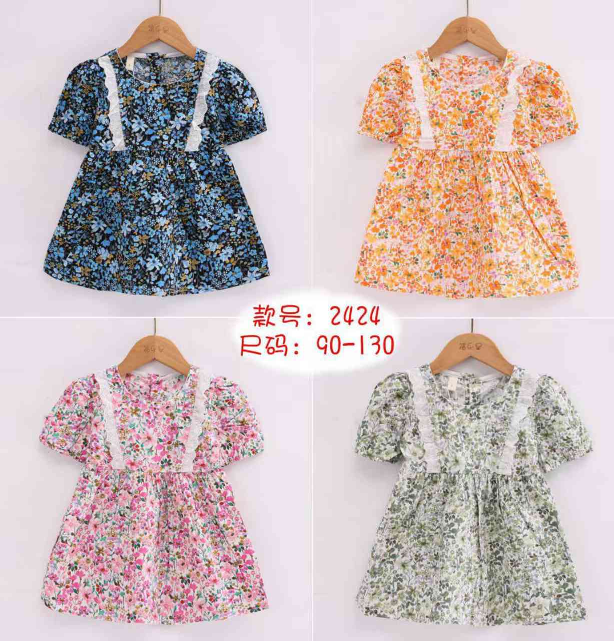 فستان بناتي  
يلبس 1-4 سنة 
السعر 45 الف
للحجز ***********
