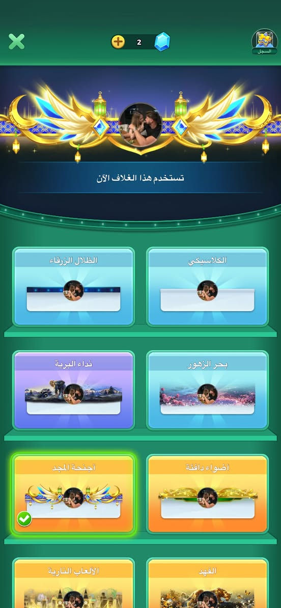 سلام عليكم حساب لودو للبيع او مرواس بحساب ببجي قوي وعادي انطي فرق . الحساب تاج اول وبي ملكيه جان تاج ثاني ونزل تحويل ملكيه مباشر ايدي مميز وايطار حربيه وتساقط الشهب نردات حلوه وحساب متعوب عليه سعره 270 وبي مجال بيع وجه لوجه داخل الموصل تواصل واتساب فقط او اتصال على الرقم ***********
