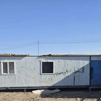 قاعات كرفان • ١٢×٣م • ناصريه