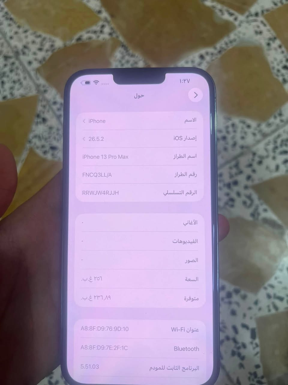 سلام عليك 13 برو ماكس زيتوني ذاكره 256 مستعمل 12 ايام *********** سعره 900 وبي مجال
