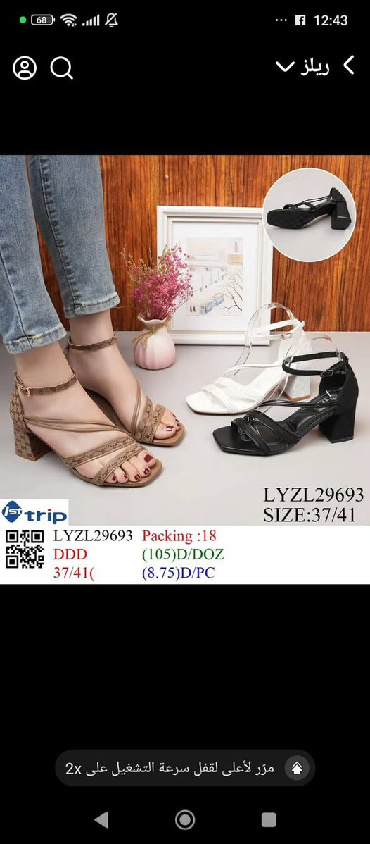 موديلات جديده


**إذا كنت صاحب هذا الإعلان وتريد حذفه لأي سبب، رجاءا أرسل رسالة إلى الدعم الفني**