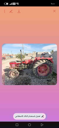 تركتر عنتر • جاهز • قرية قريتاغ