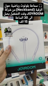 سماعات • سماعات رأس • سماعات أذن • سماعات بلوتوث • سماعات وايرلس • سما...