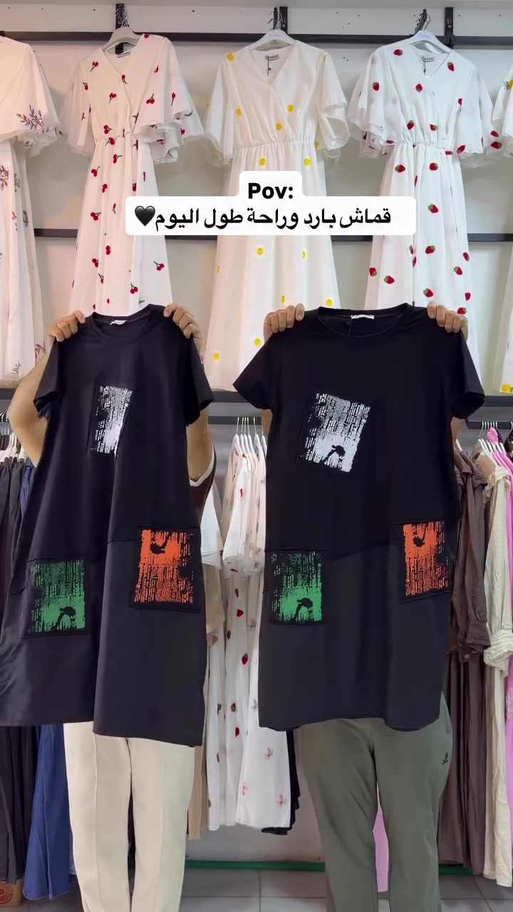جديد أزياء قتيبه القيسي👗 
كولكشن جديد2026✔️ 
الخاميه ماستر كوالتي ☑️
 قياسات 38  40  42  44  46 48 
للحجز ***********
.
.
#العراق #ديالى 
#فستان 
#ازياء_قتيبه_القيسي 
#تصويري
