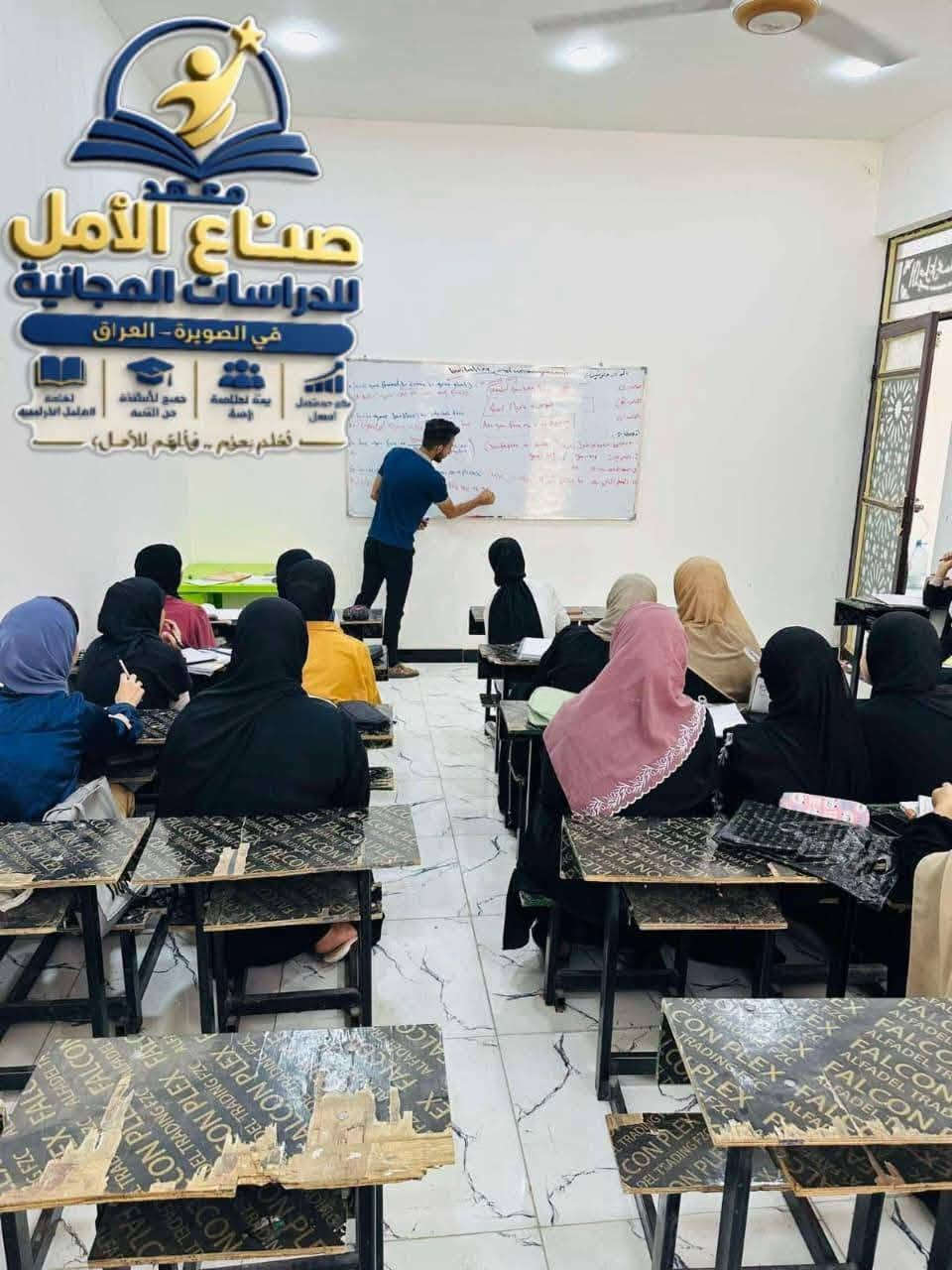 متكدر تدفع أجور الدورات الخصوصية وتريد تضمن مستقبل ابنك الدراسي؟
لاتحتار خُدّام الإمام الحسين (عليه السلام) فاتحين دورات تقوية مجانية بالكامل لطلبة المراحل المنتهية، وبقاعات دراسية مكيفة وخاصة ومستقلة عن حرم المسجد
 إيماناً منا بضرورة دعم العوائل الكريمة ومساندة أبنائنا الطلبة.
🔹 لا توجد أي أجور إطلاقاً
❌ لا قبل الدورة
❌ ولا أثناءها
❌ ولا بعدها
كل ما يُقدَّم هو لوجه الله تعالى وثواباً للإمام الحسين (عليه السلام).
ما عليكم سوى الاتصال بالأرقام المعلنة وتسجيل أبنائكم، والباقي علينا بإذن الله.
***********
 ***********
ملاحظة : المشروع وجميع العاملون فيه مستقل وغير تابع لاي جهه او مؤسسة ولعامه الرابع
