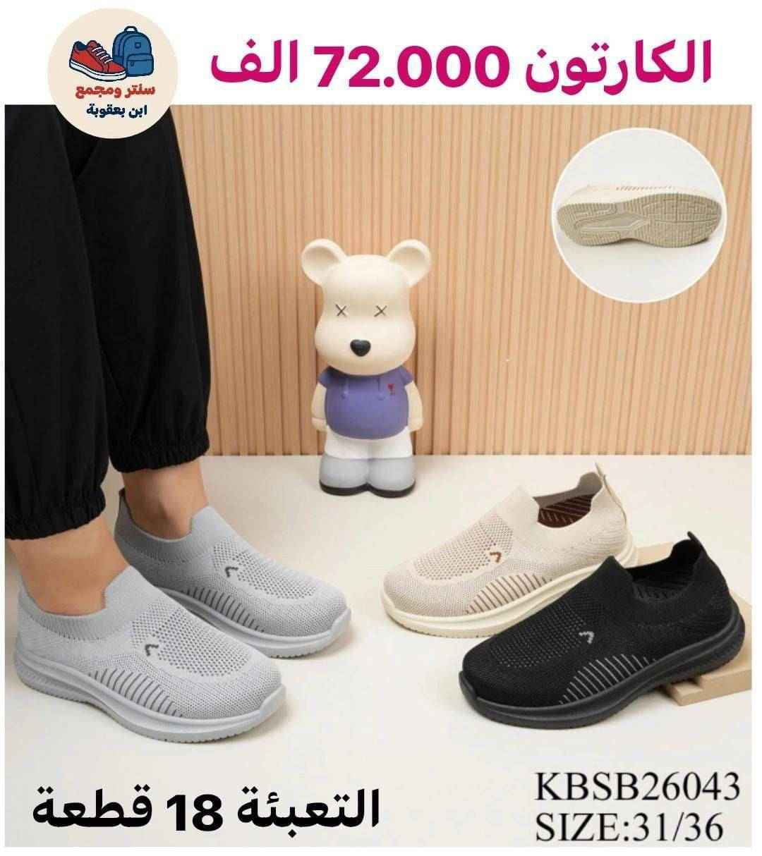 جملـــــــــــــــــة فقـــط ❗
سكجر ولادي  ✅
الأسعــــــــــار والتــفاصــيل داخــل الـــصــور ✔️
مـــتوفر لــدينا توصيل📌
للحجز والاستفسار مراسلة الصفحه 
او الواتساب: ‏ 
https://wa.me/9647778522715
قــــنـــــاة الـــتــلـيكـــرام:
https://t.me/Krastal1992


**إذا كنت صاحب هذا الإعلان وتريد حذفه لأي سبب، رجاءا أرسل رسالة إلى الدعم الفني**