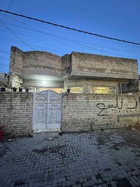 بيت للبيع سبع قصور شارع ابو علي مساحة 150 متر للاستفسار اتصال 07708871...