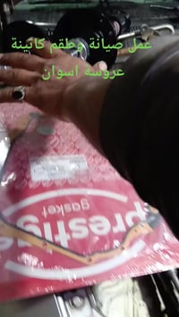 اوبل فيكترا • سيارة • اسوان