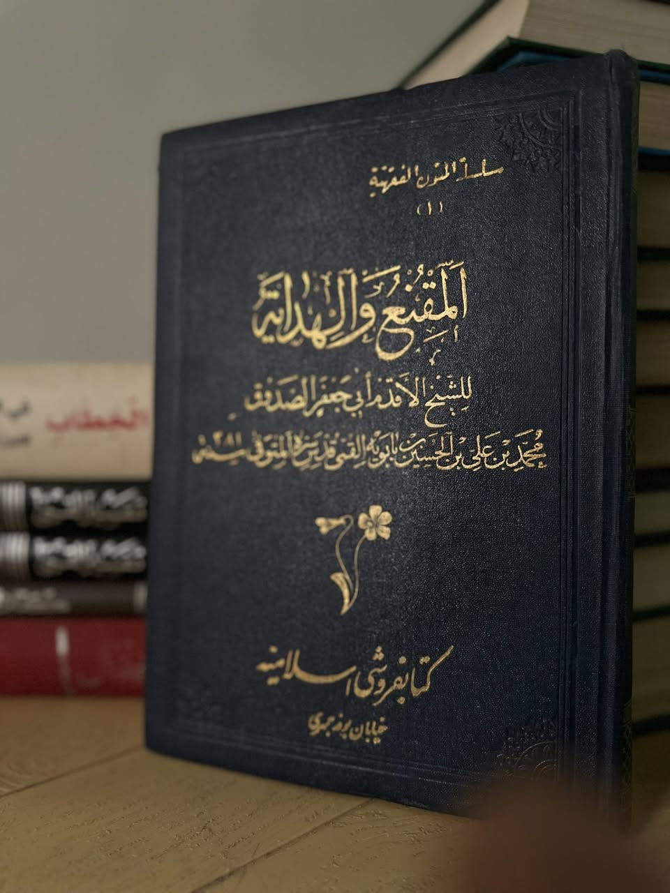 مجموعة كتب طبعات قديمة واصلية وممتازة
باسعار مخفضة تصفية ومحتاج ابيعهن ومستعجل على بيعهن
الي ياخذهن شلعة وحدة اطيحله من مجموعهم 25 الف.
الغيبة للنعماني طبعة قديمة جداً 12 الف
تفسير القمي طبعة اصلية ونادرة 22 الف
كشف الحق ونهج الصدق طبعة قديمة 8 الاف
مناقب الامام علي ع طبعة قديمة 5 الاف
خلاصة المنطق للفضلي مجلدة 6 الاف
مقتل الحسين ع للمقرم طبعة قديمة 8 الاف
مقتل الحسين ع للبي مخنف طبعة قديمة 8 الاف
كلمة الامام الصادق ع للسيد حسن الشيرازي 4 الاف
كلمة امير المؤمنين 4 الاف
فلسفة النهضة الحسينية للشهيد الصدر 5 الاف
الاربعين عن الاربعين مجلدين 17 الف
الباب المفتوح في ما قيل في النفس والروح 7 الاف
الامالي للشيخ الصدوق طبعة قديمة نادرة 11 الف
مهج الدعوات ومنهج العبادات للسيد ابن طاووس 9 الاف

واتساب ***********
