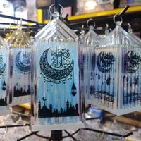 نشرات رمضان • ليد • قرب جامع عبد الله بن مبارك