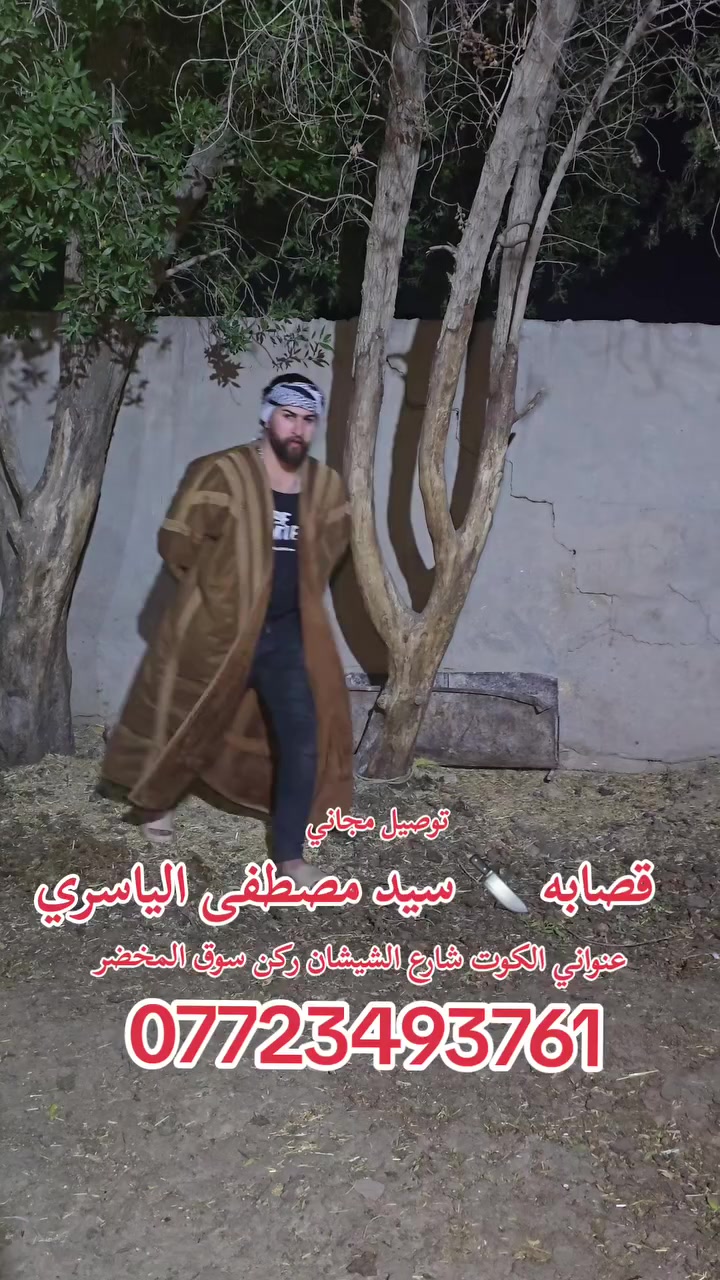 رمضان كريم عليكم احبتي تحياتي للجميع 🌹🌹🌹🌹🇮🇶✌️
