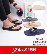 سليبر رجالي • سليبر شبابي