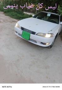 مارك • ١٩٩١ • نجف العباسيه