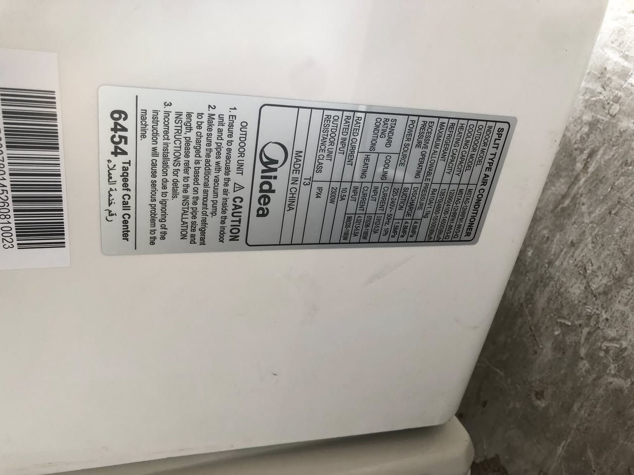 بيع شلع فقط
سبلت ميديا طن ونص انفيرتر جديد جداً فقط  بي عطل بلكرت الخارجي .

سبلت توسوت 1طن 

خارجية هاينسيز 2طن بلادي 

جارجية كري 2طن غاز 410 بلادي 

السعر : 600 الف 

العنوان /بغداد /حي اور 
***********
