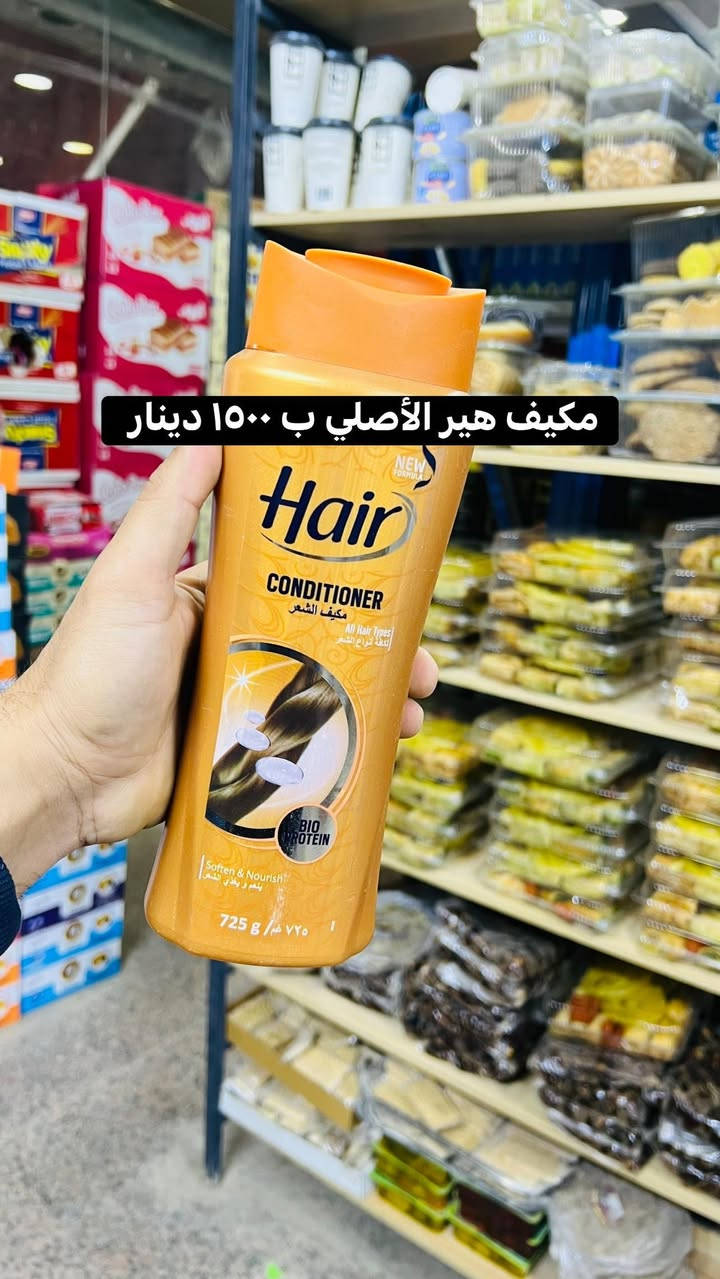 عرووووض الشامبو 😍 الاسعار 👇👇👇 تاريخ النشر ١٤/٣ يوم السبت


**إذا كنت صاحب هذا الإعلان وتريد حذفه لأي سبب، رجاءا أرسل رسالة إلى الدعم الفني**