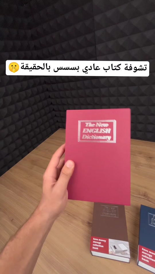 الخزنة رجعت اتوفرت 🔥  للحجز واتساب 🧩*********** يتوفر توصيل لجميع محافظات العراق 🇮🇶  . . #العاب #قاصة #خزنة #الكترونيات 
