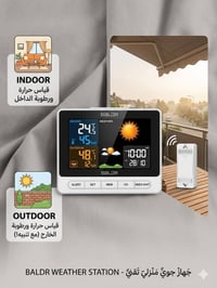 🔥 محطة الأرصاد الجوية المنزلية اللاسلكية من BALDR 🔥🔥 جهاز ذكي وأنيق يق...