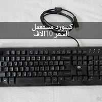 كيبورد • مستعمل • بغداد