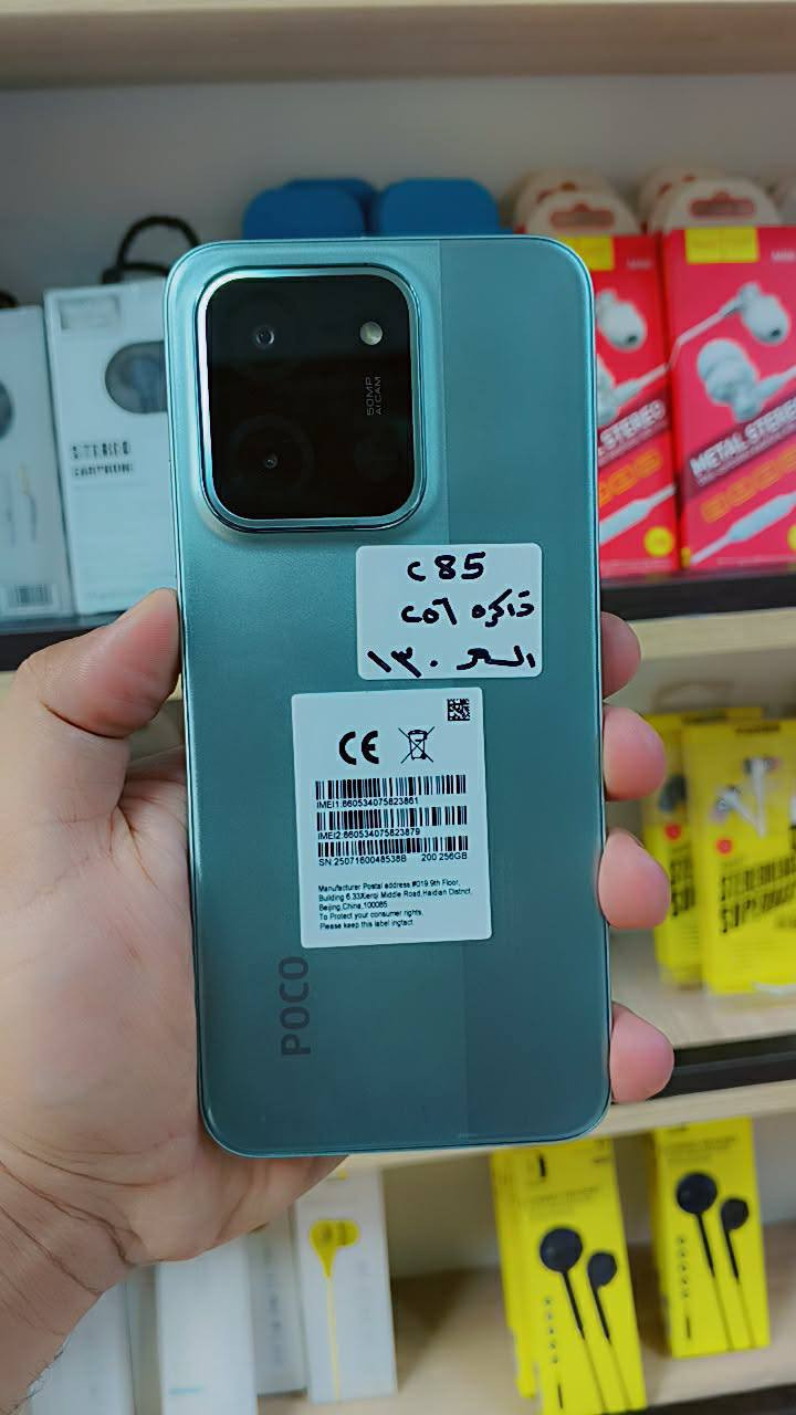 السلام عليكم حبايب
 اتوفرت مجموعه من الاجهزه  
غير داخله للتصليح
بمختلف الاسعار 
للتواصل ***********
