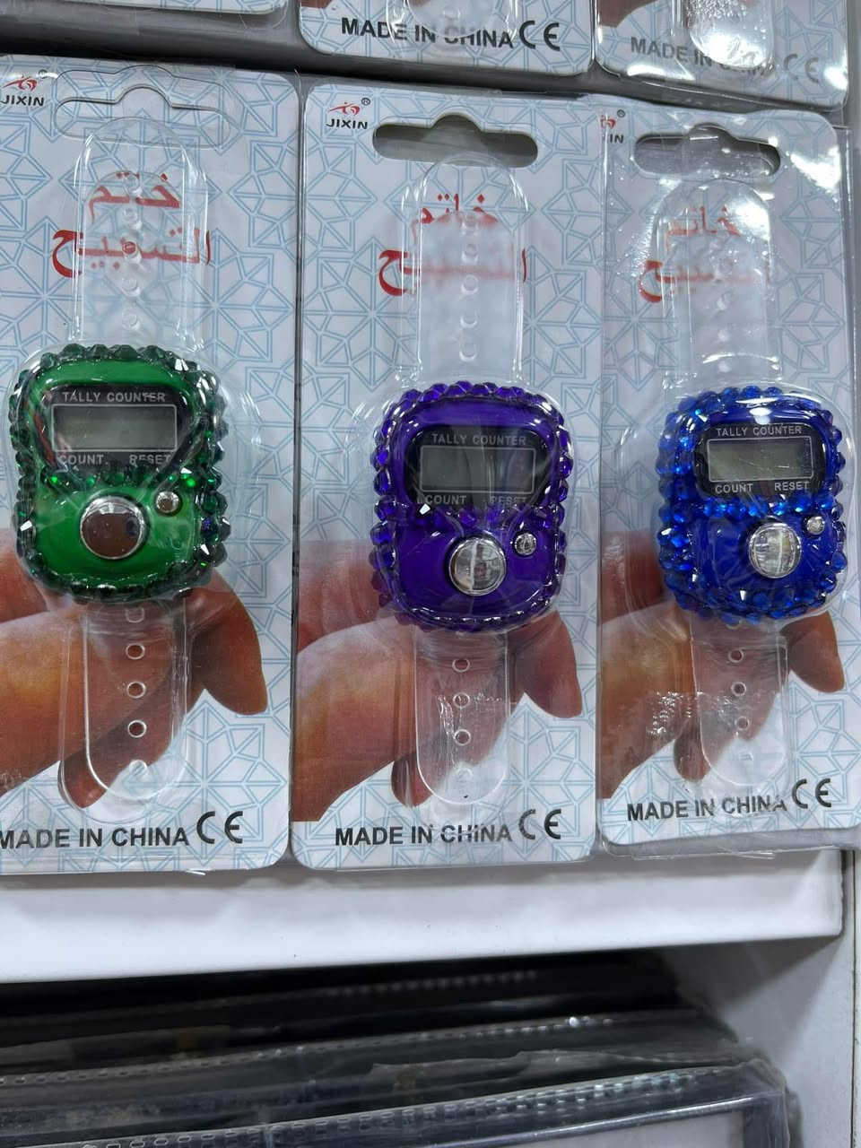 محبس تسبيح باكيت 24 عدد مع التوصيل لجميع المحافظات


**إذا كنت صاحب هذا الإعلان وتريد حذفه لأي سبب، رجاءا أرسل رسالة إلى الدعم الفني**