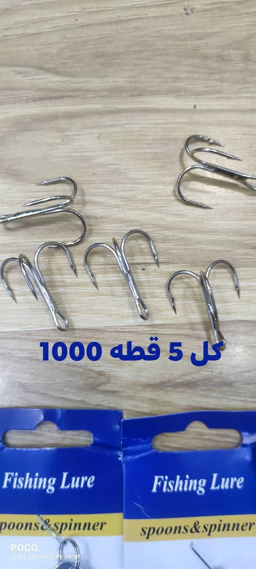 تم وصول جميع ادوات الصيد الاسعار مذكوره العنوان قضاء حديثه قرب عياده الدكتوره عربيه  بل فرع لي فوك قرب مسجد الصادق بصف محل حميد مصلح التنانير المحل مفتح لحد 12 ليلاً يوجد توصيل جميع محافظات العراق ***********
