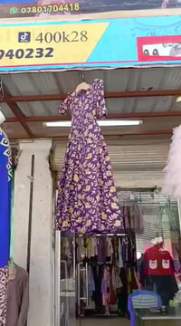 الشطرة • مجمع كابتن رحيم • دشداشة