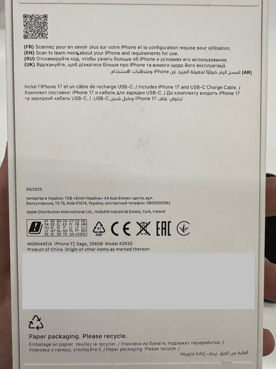 ايفون 17 عادي لون اخضر Sage النادر 
الجهاز ضمان ماستر سنتين نسخة العراق
الفاتورة موجودة من ماستر ستور
 يدعم الشريحة الفعلية والesim 
نظافة الجهاز 100% 
بطاريته 100%
كامل ويا كارتونته والكيبل الاصلي
كذلك كڤر سيليكون اصلي من اپل نفس اللون 
و كارتونته ايضًا ( الكڤر الاصلي سعره 75 الف ) 
السعر الكامل وية الكڤر مليون و 250 الف 
مكاني بغداد ***********

