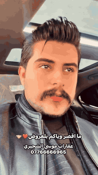 #الدليل_العقاري_موسئ_الشجيري#الدليل_العقاري_موسئ_السفير#العقاري_ابوالح...