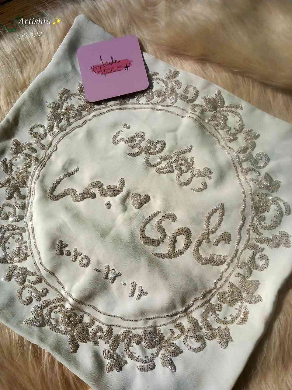 في رجوع بيكون عادي... وفي رجوع بيكون مليان شغف. 🤍

بعد فترة غياب، Artishta راجعة من جديد، علشان نكمل معاكم أجمل الحكايات، ونكون جزء من لحظات هتفضل ذكرى طول العمر. 💍

رجعنا بنفس الحب... وشغف أكبر، واهتمام بكل تفصيلة، علشان كل قطعة تفضل ذكرى مميزة ليكم. ✨

أهلًا بيكم من جديد... وأهلًا ببدايات أجمل. 🌸


**إذا كنت صاحب هذا الإعلان وتريد حذفه لأي سبب، رجاءا أرسل رسالة إلى الدعم الفني**