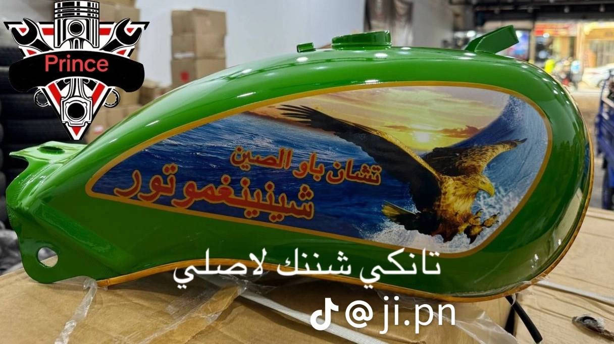 وصول أدوات ستوته🦅  الصقر 🦅شركه تجي بستوته الأصلية يوجد توصيل كافه محافظات العراق العنوان الديوانية قضاء شافعية  ***********
