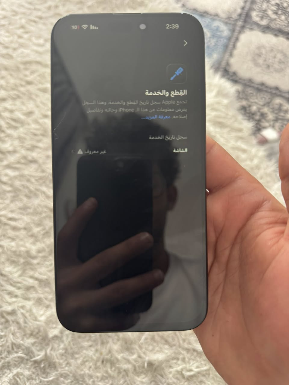 السلام عليكم 
ايفون 15 برو ماكس 
ذاكرة 256
بطارية 86 
مبدل شاشة نوعية زينة 
***********
