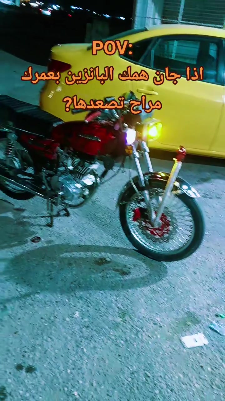 السلام عليكم دراجه للبيع 25 موديل مكان بغداد ***********
